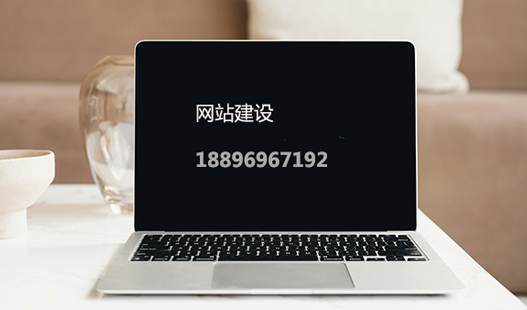 苏州工业园区网站建设>响应式网站建设解决方案!