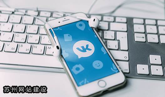 苏州工业园区网站建设>如何让网站在移动设备上显示得更好呢?