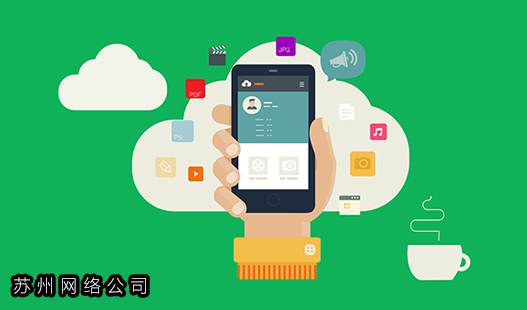 苏州工业园区网络公司>搜索引擎可信度高的文章一般都会被收录吗?