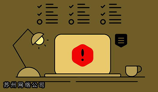 苏州工业园区网站制作>ECS和虚拟主机哪个更便宜?