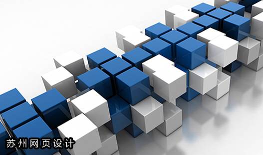 苏州工业园区网页设计>苏州工业园区企业网站建设的前景怎么样？