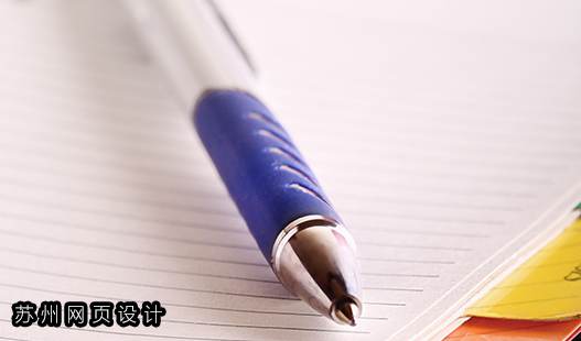 苏州工业园区网络公司>苏州工业园区的网络公司如何提高员工的薪酬待遇!