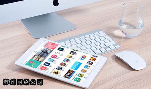 苏州工业园区网页设计>设计一个合理、美观网站的技巧有哪些？