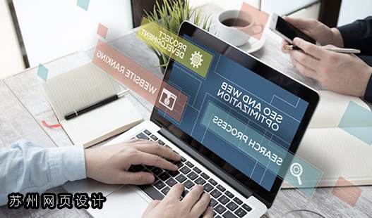 苏州工业园区网络公司>模板化制作会导致网站缺乏个性化和独特性吗?