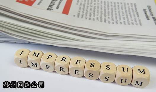 苏州工业园区网页设计>如何提升网页设计水平呢?