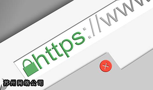 苏州工业园区网站设计>如何在企业网站页尾添加版权信息呢?